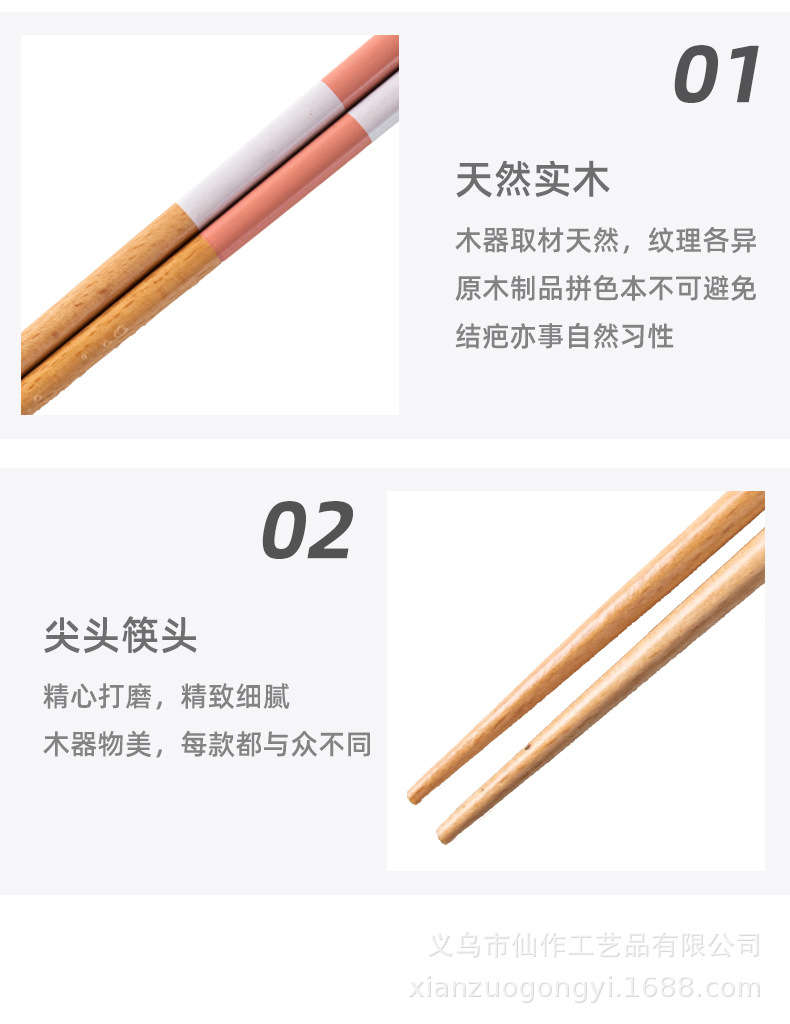 描述图_19