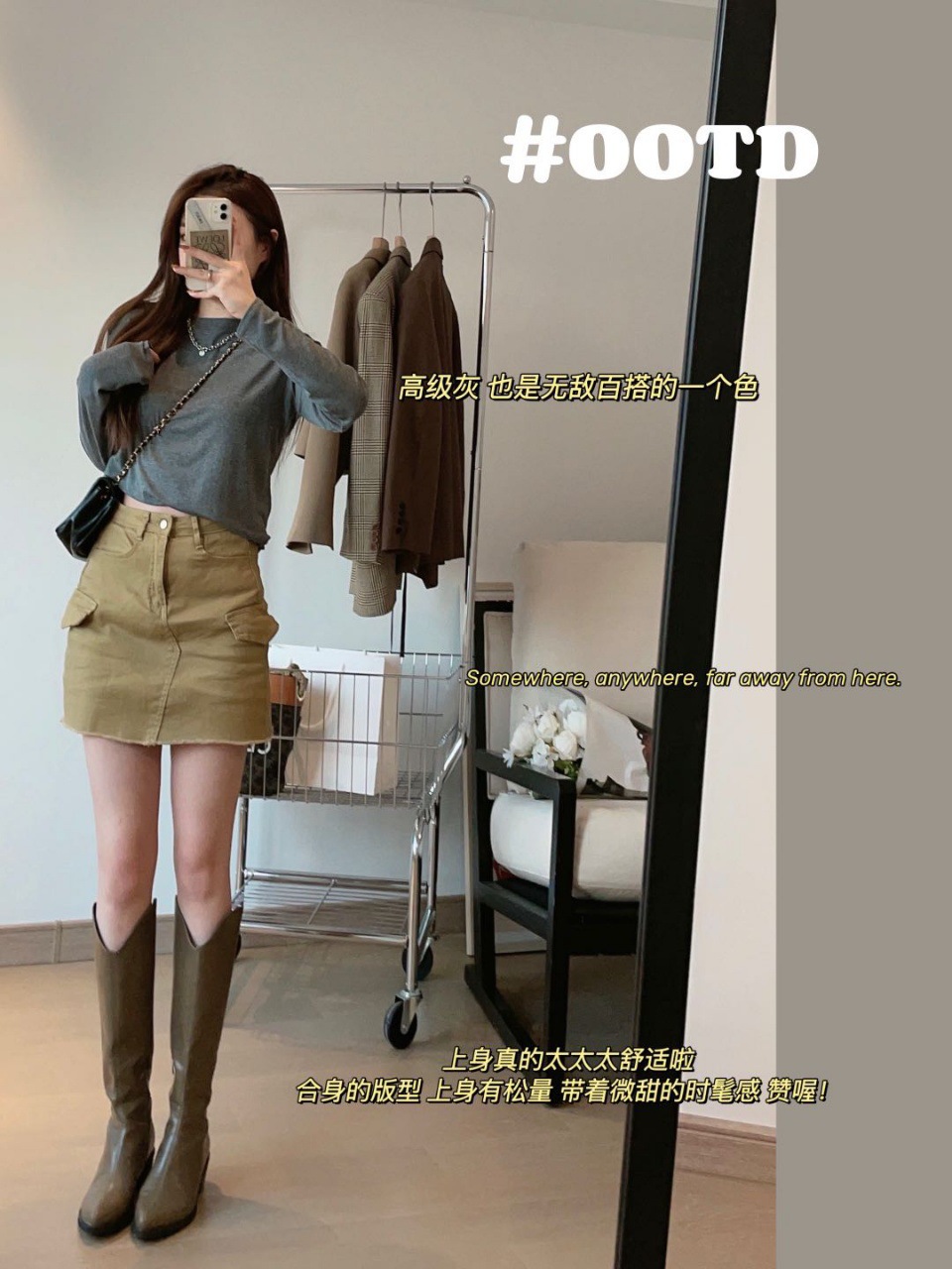 捕月少女·九色樱花绵绵衣