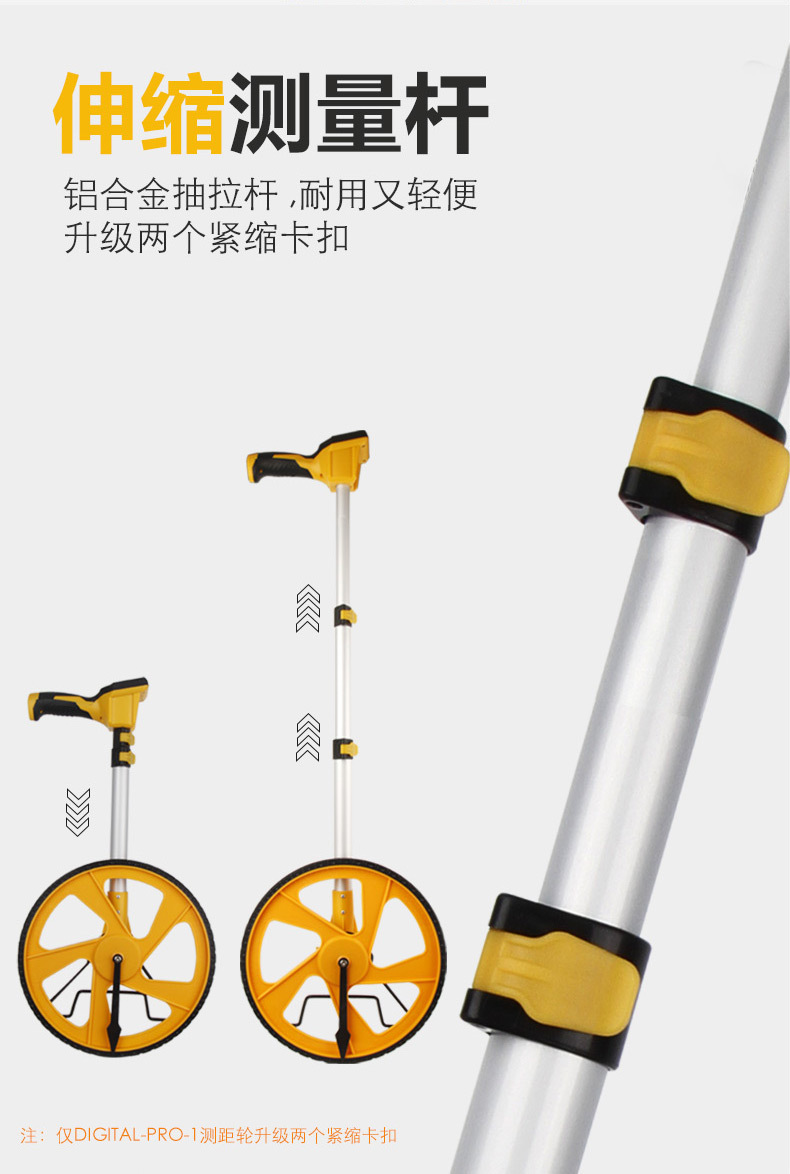 测距轮详情页_08.jpg