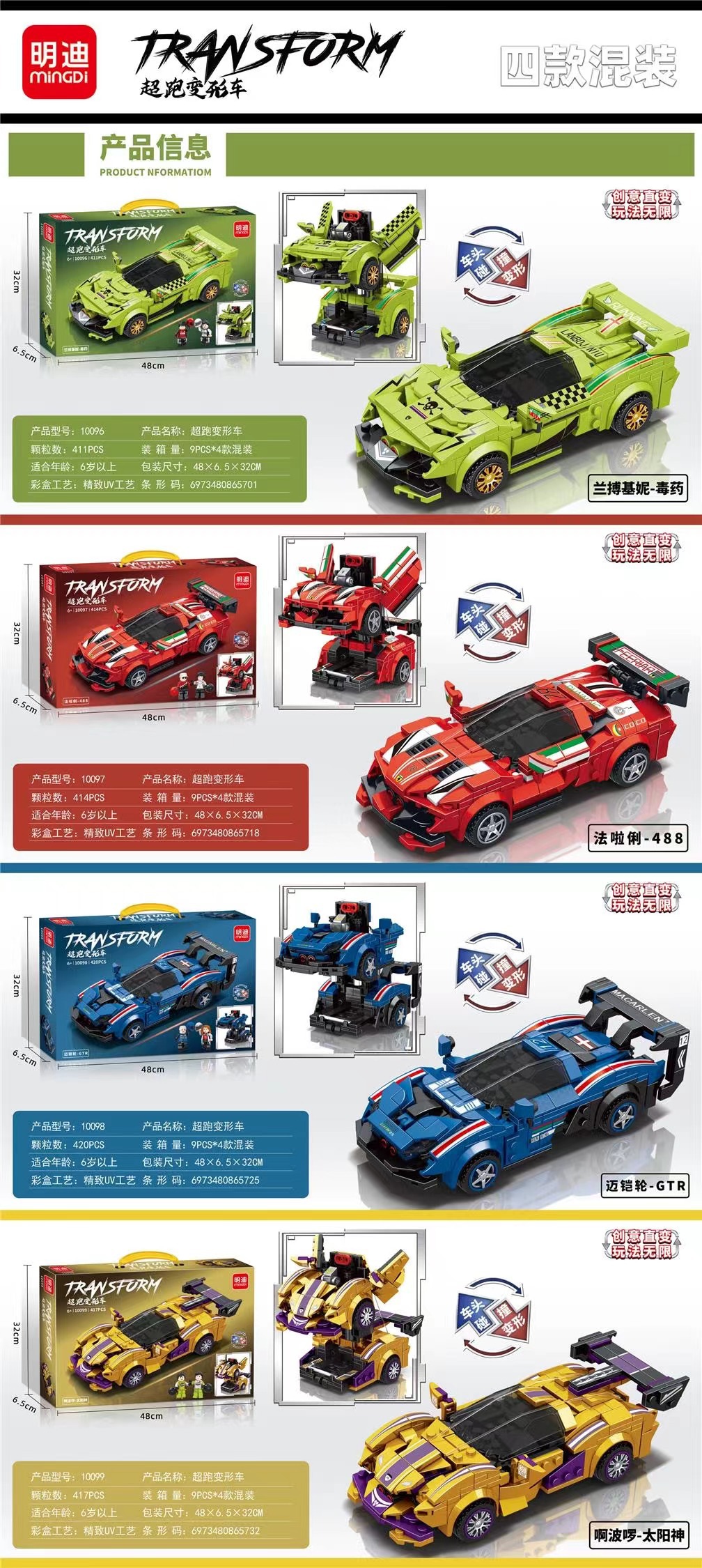 微信图片_20240317200941