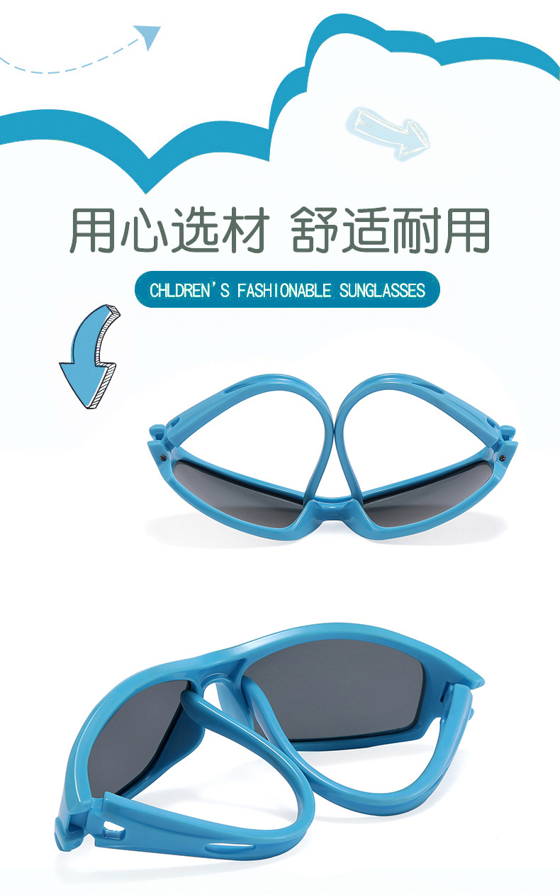 儿童太阳镜