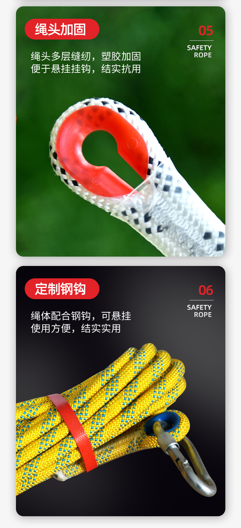 01天泰化纤-缆绳详情_10.jpg