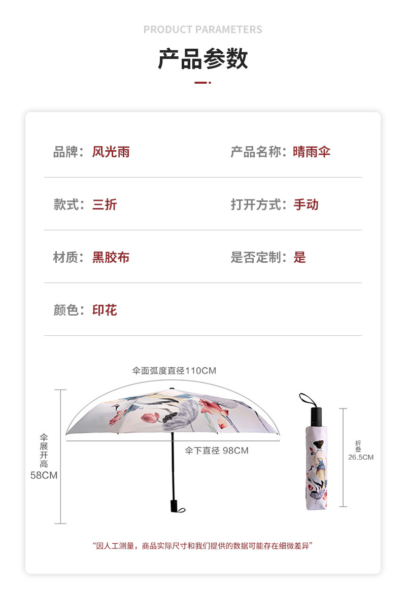 数码印花雨伞 雨伞批发 雨伞大量批