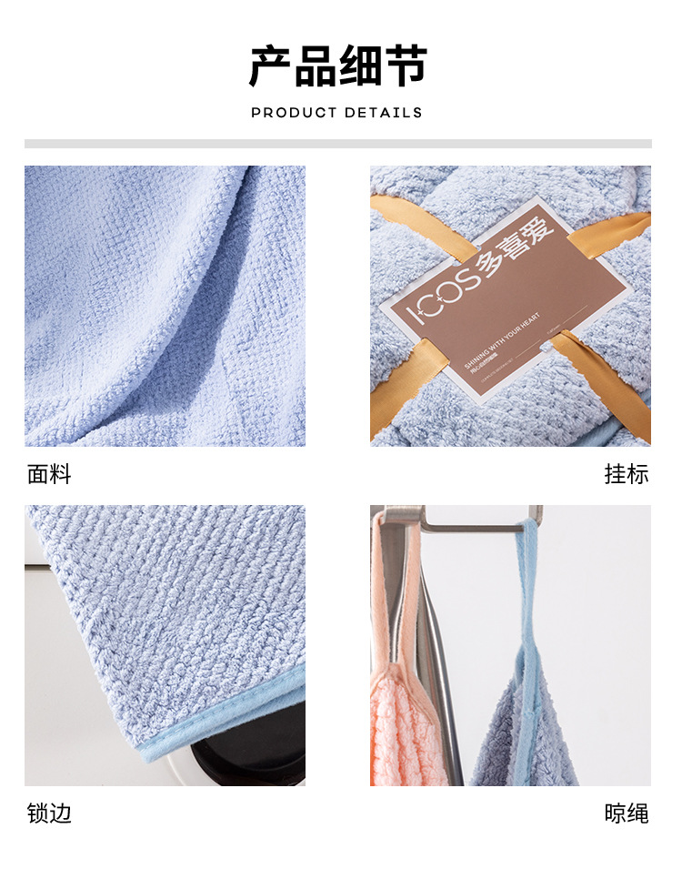 柔软吸水菠萝格浴巾套装（蓝色）_09.jpg