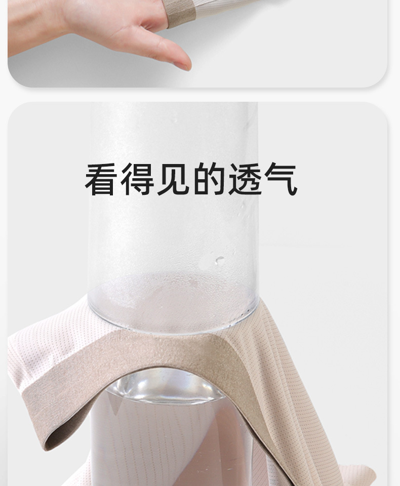 详情页1688_09.jpg