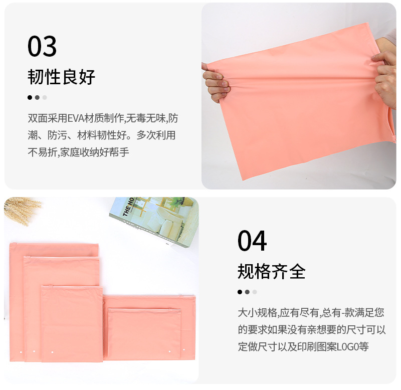 乐丰cpe拉链袋_19.jpg