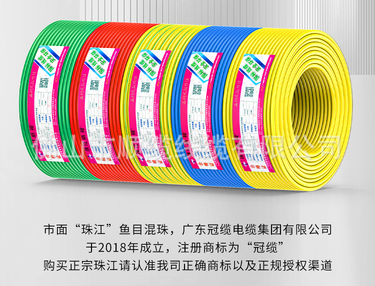 冠缆_11.jpg