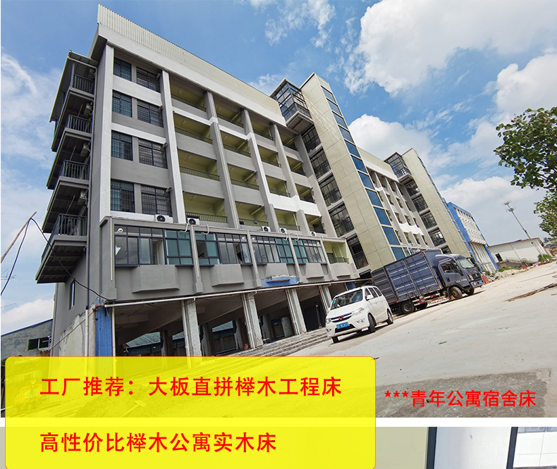 详情页-模版---小床找工厂_22