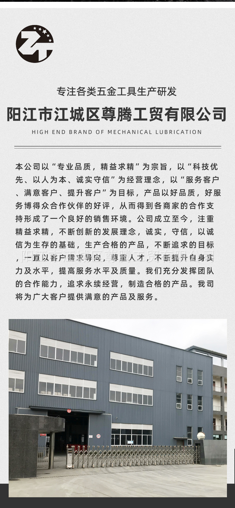 详情页-3_24