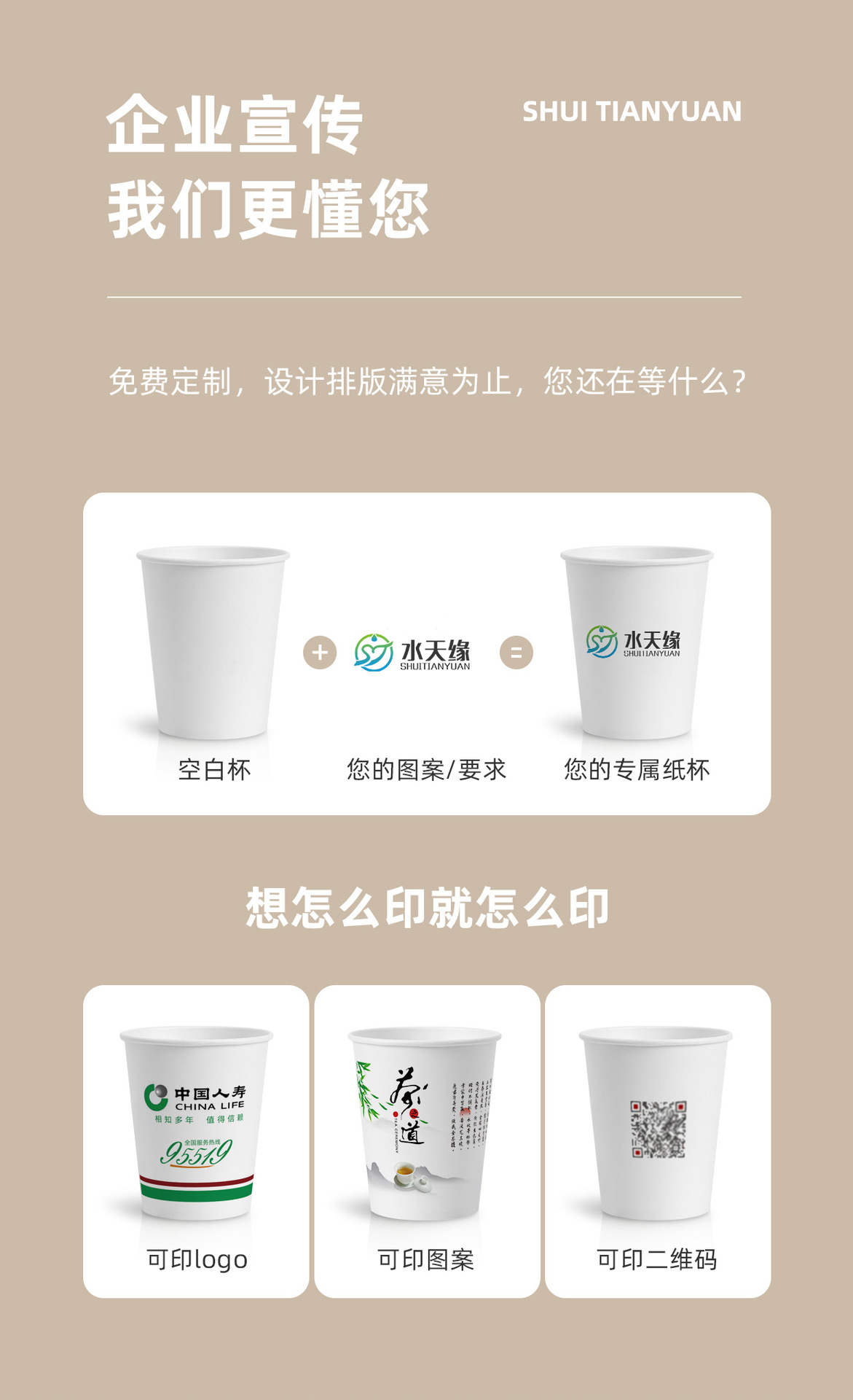 一次性纸杯1_03.jpg
