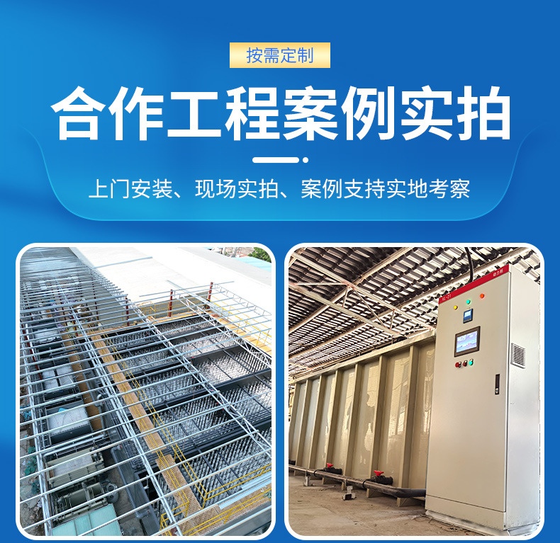 详情-广东百惠浦环保节能发展有限公司-1_12