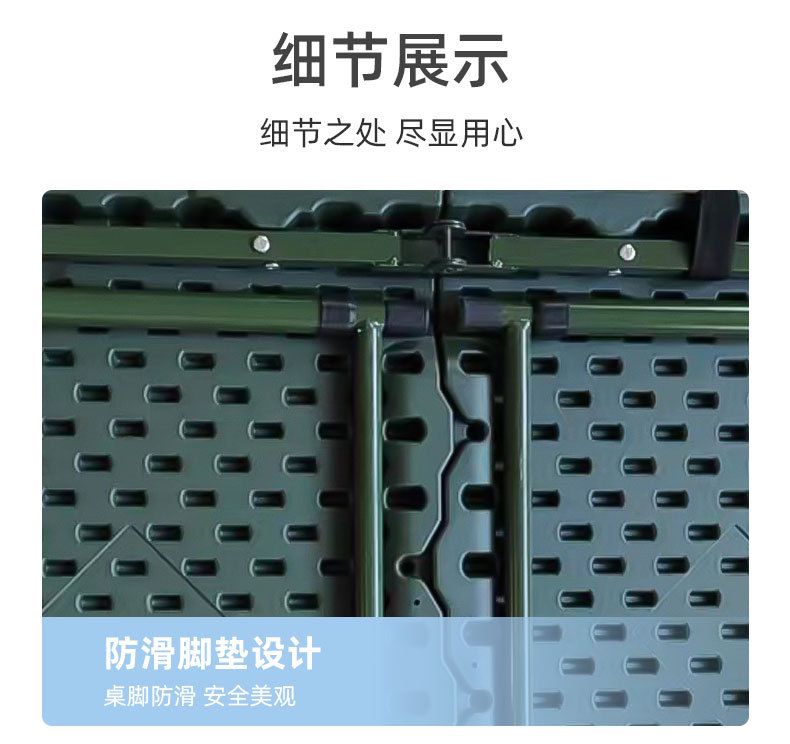 伸缩脚吹塑桌_09.jpg