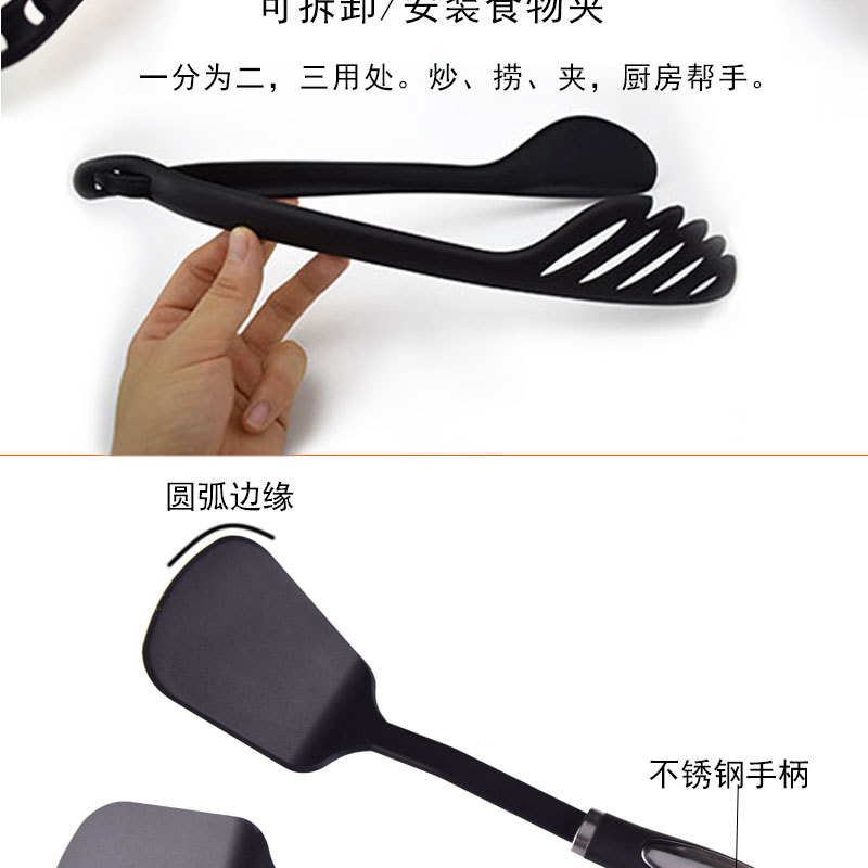 钢柄尼龙厨具-详情_06.jpg