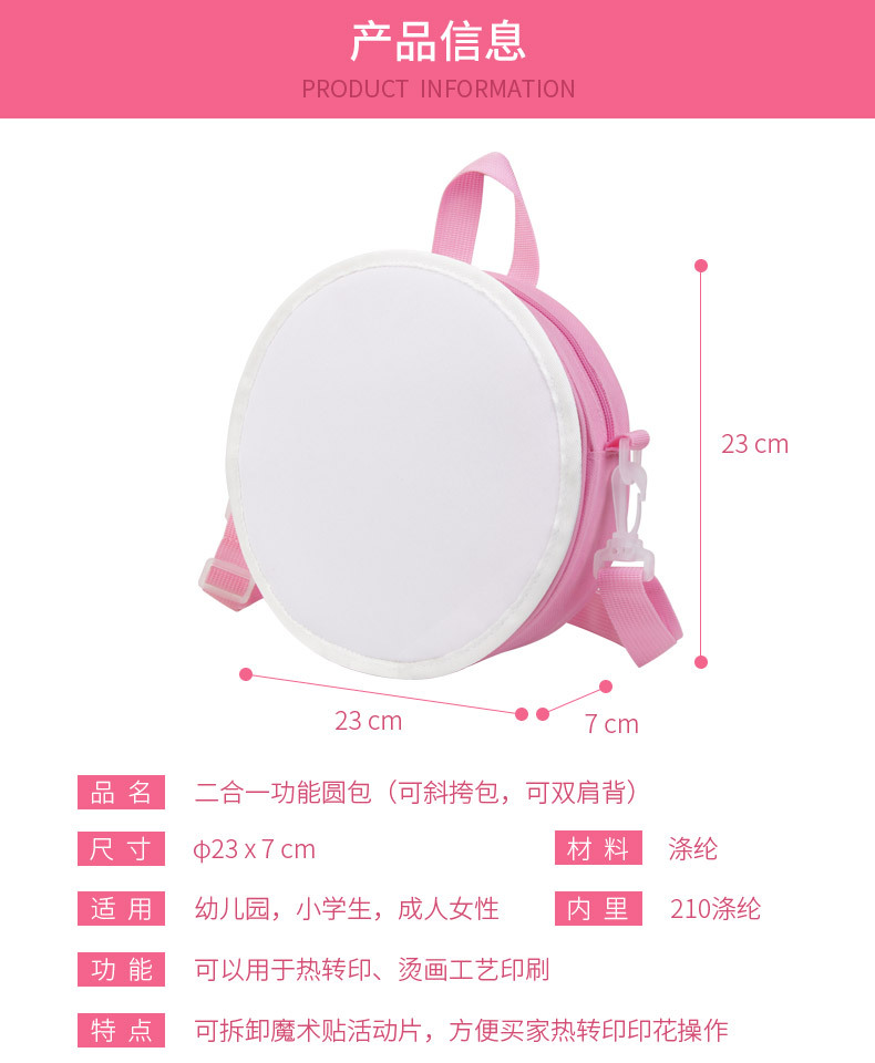 空白-圆包2-安瑞达_01.jpg