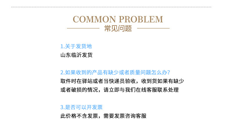 问题