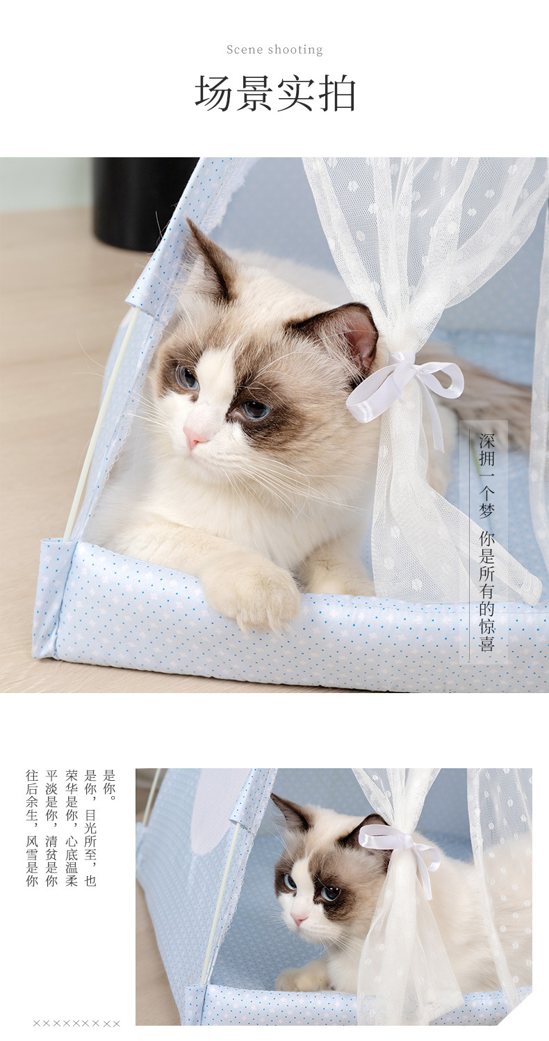 小帐篷窝_06.jpg