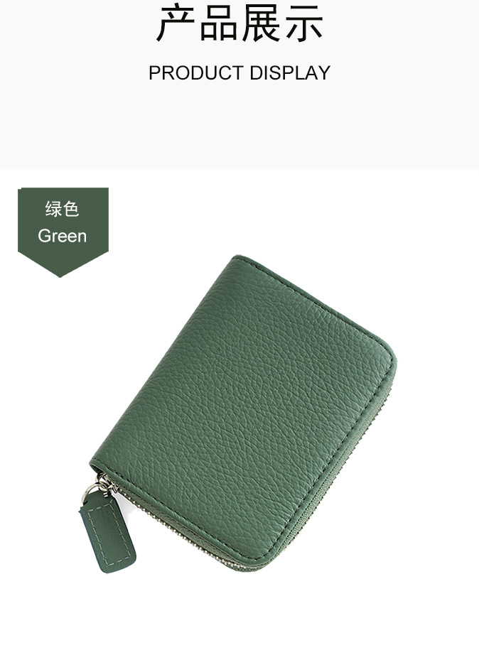 真皮风琴卡包 (21).jpg