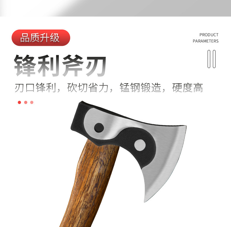 太极斧详情_06.jpg