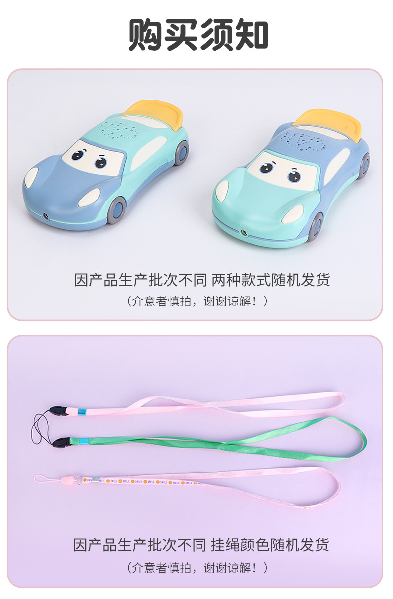 音乐手机_01