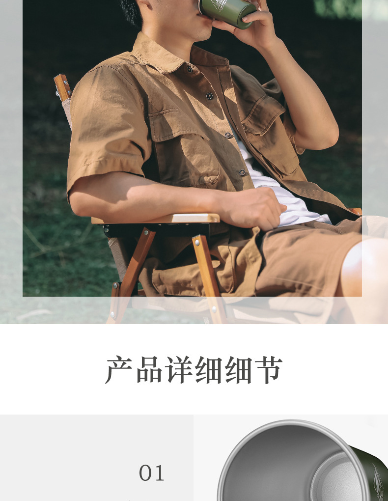 详情页_10.jpg