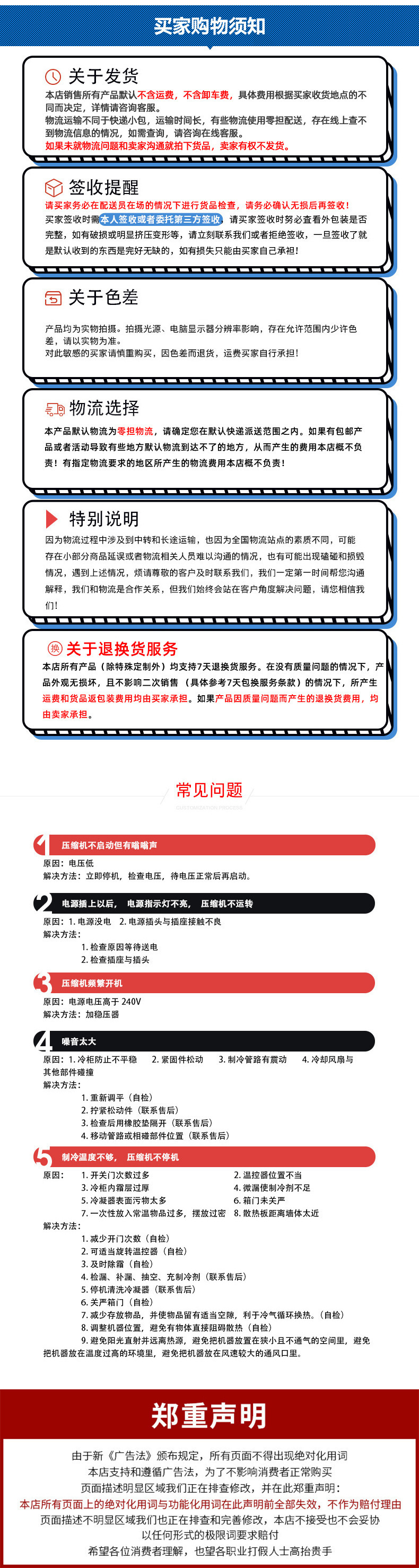 一键复制_20231103200151