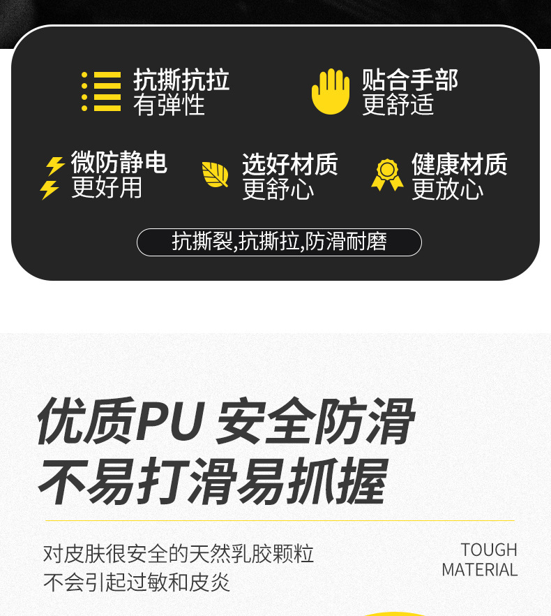 详情套版黑色切片_05.jpg