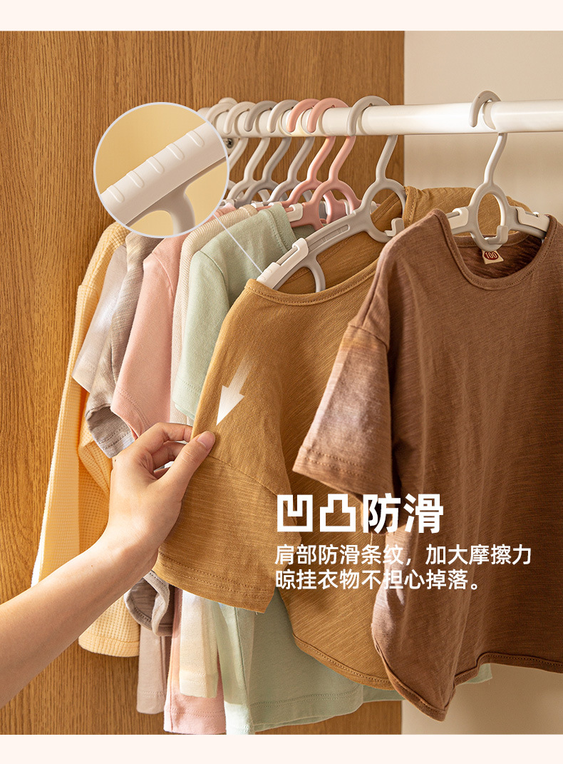 儿童衣架_05