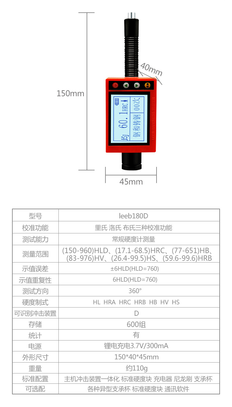 180D详情-10.jpg