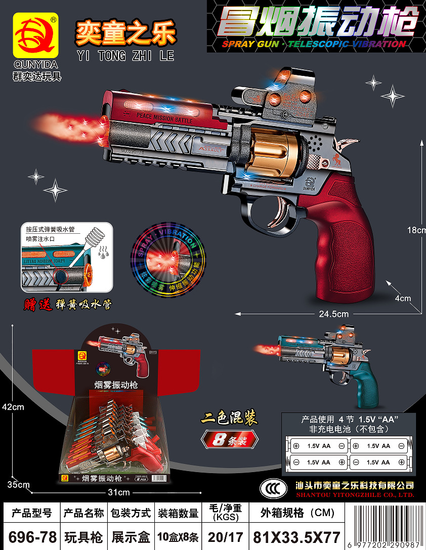 PddScreenShot_20241121133819