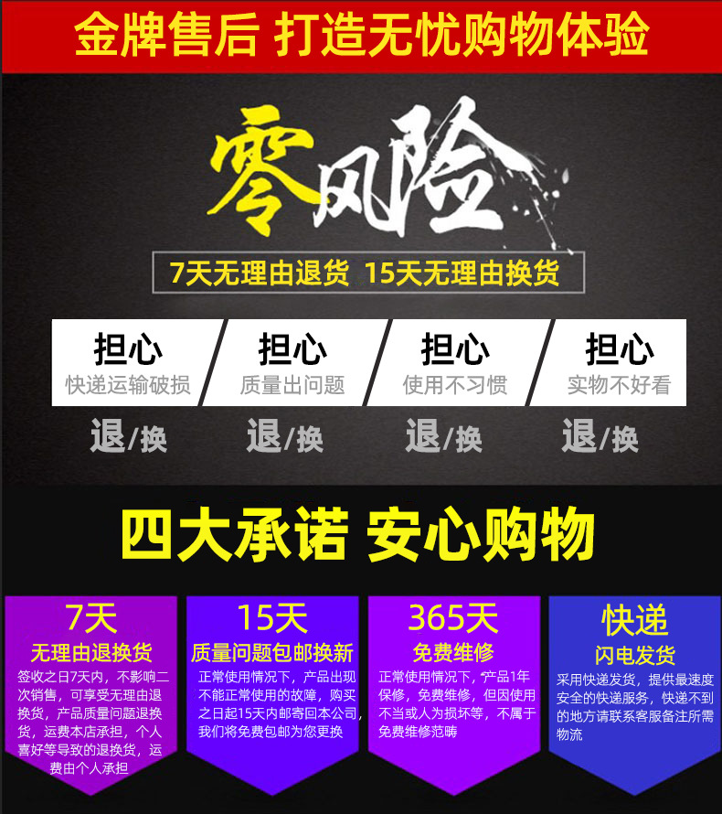 无忧购物