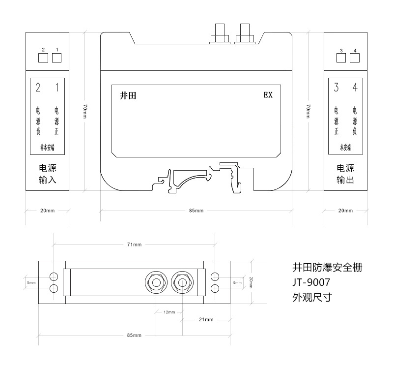 JT-9007-size.jpg