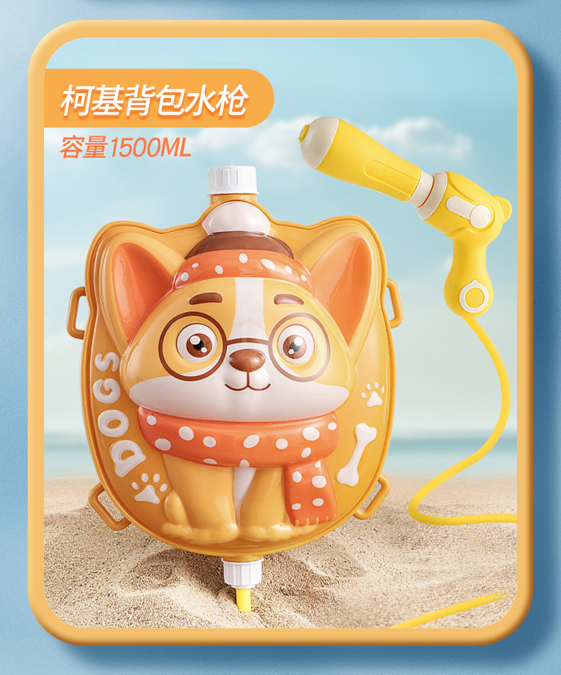 背包水枪_21.jpg