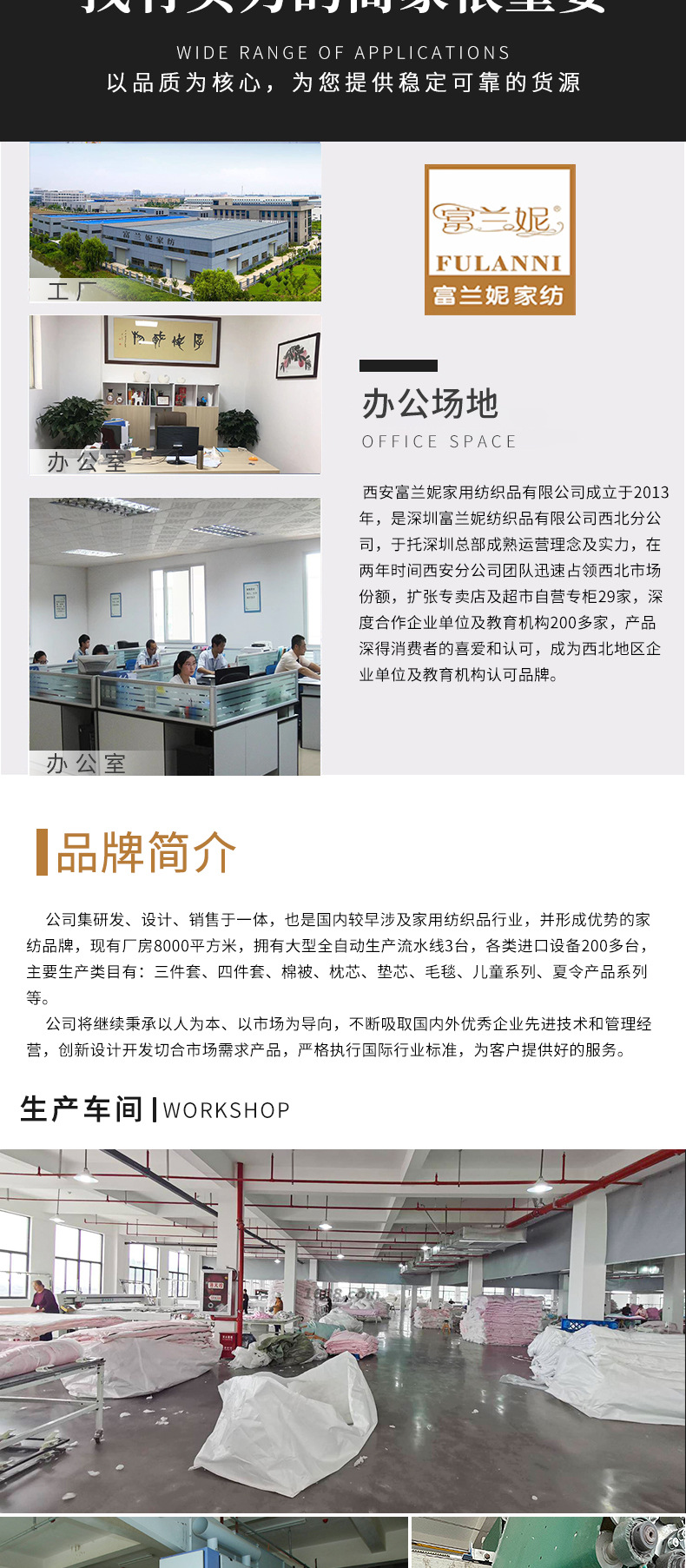 详情页(6)_07