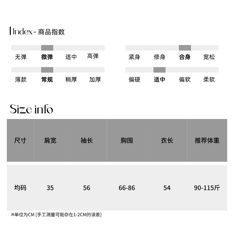 司南尺码测量05 (12).jpg