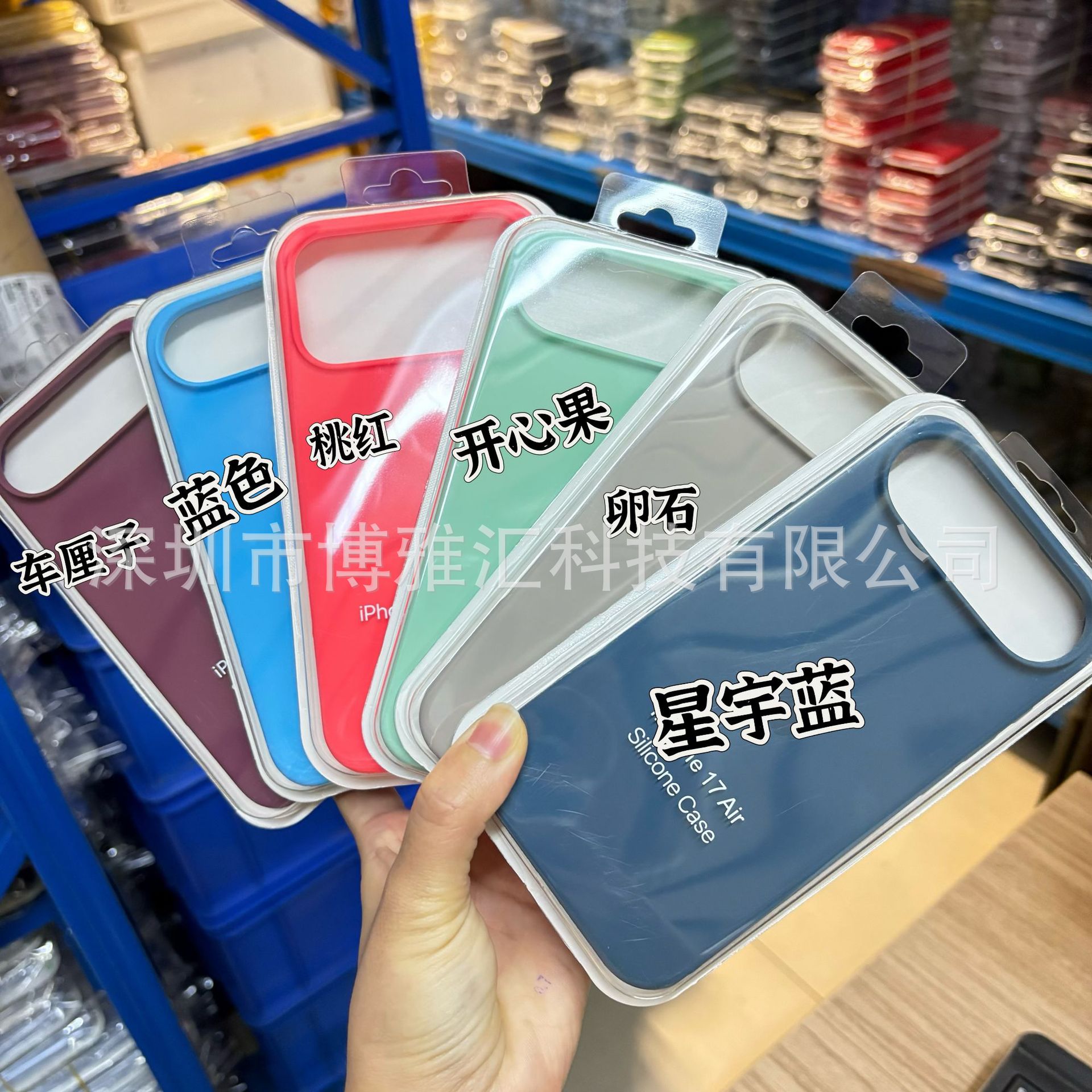 undefined