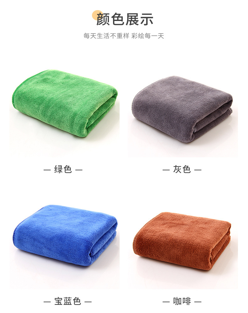 擦车巾1112_05.jpg