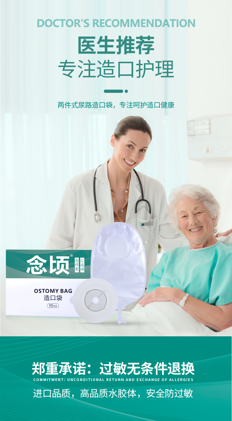 尿路长图_04.jpg