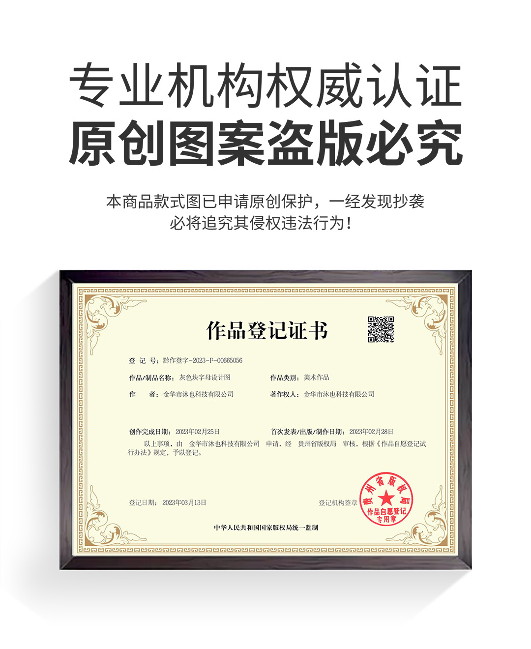 详情页_21.jpg