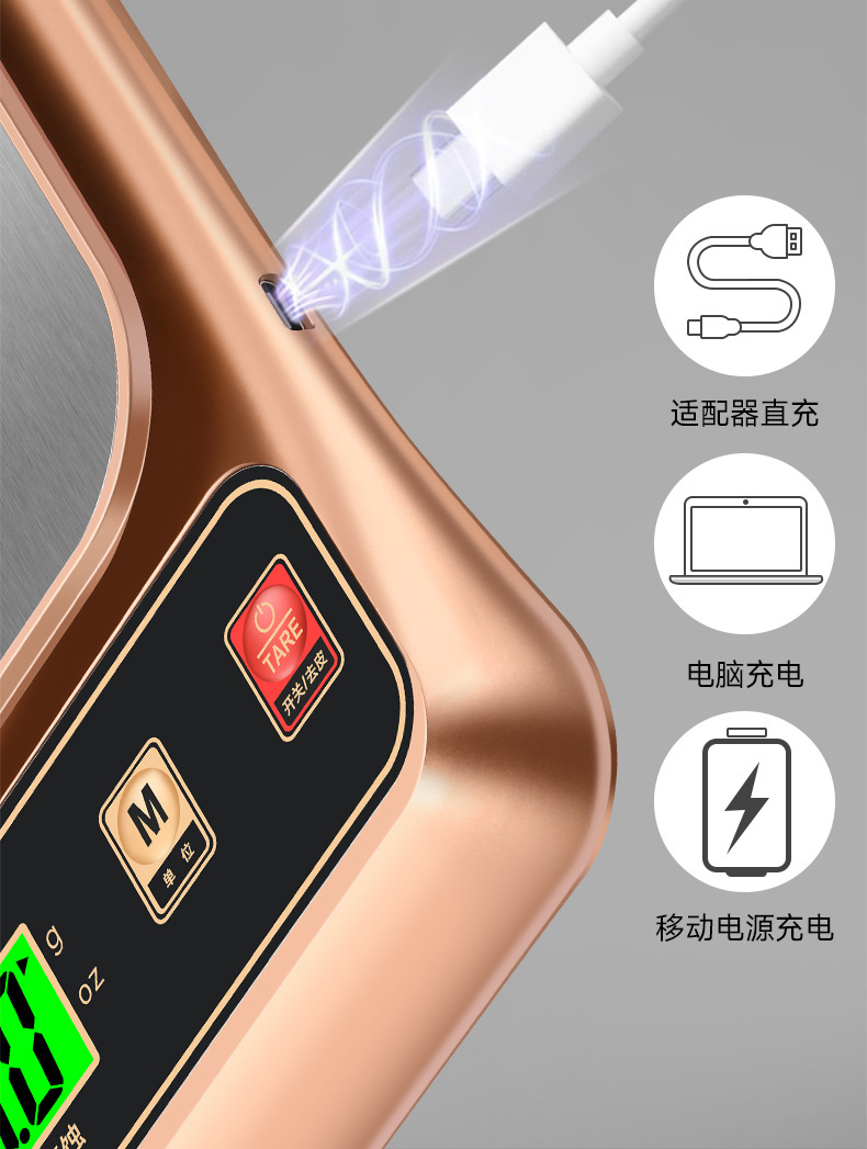 厨房秤-中文版  (10).jpg
