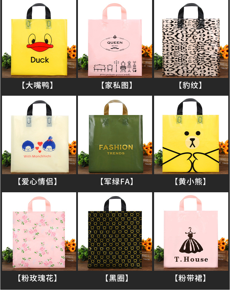 乐丰手提袋大链接_10.jpg