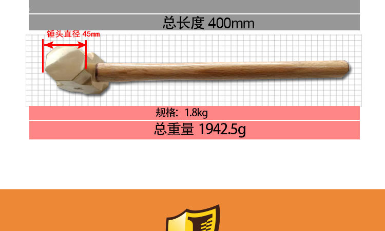 黄铜-八角锤_12.jpg