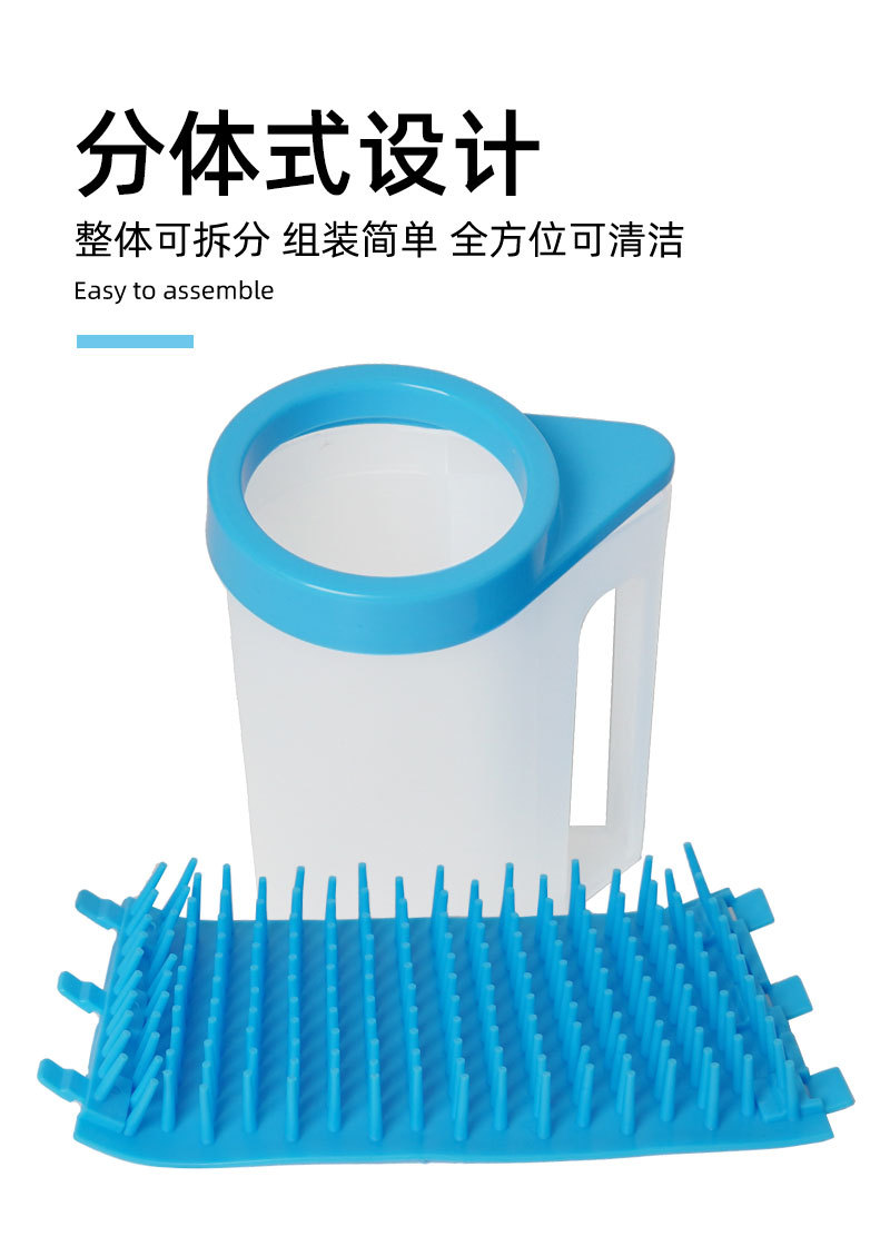 狗狗洗脚器.jpg