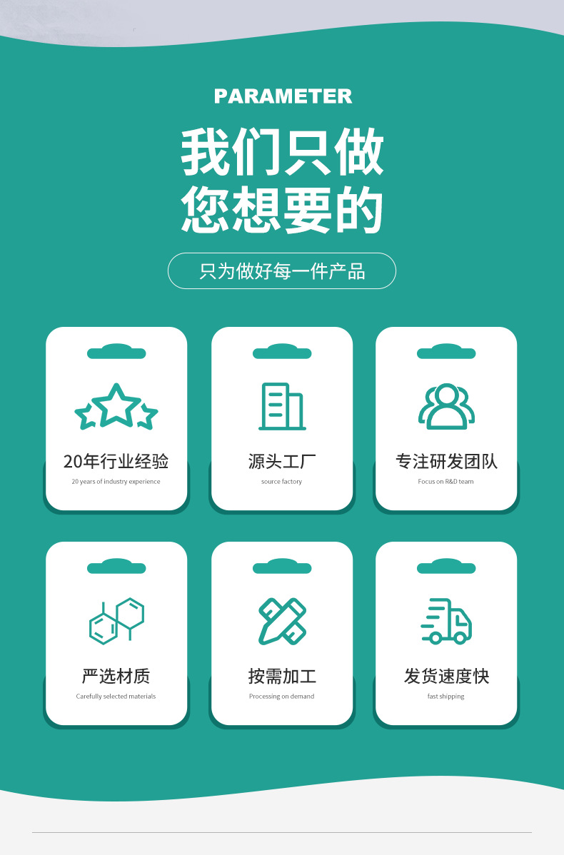 详情页1_03
