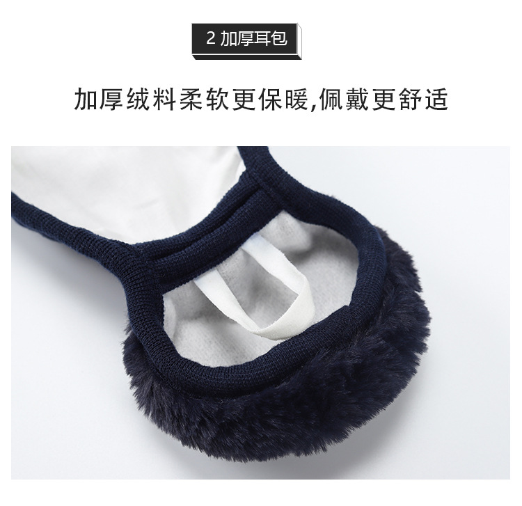 口罩_11