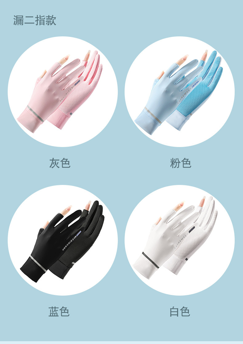 手套_09.jpg