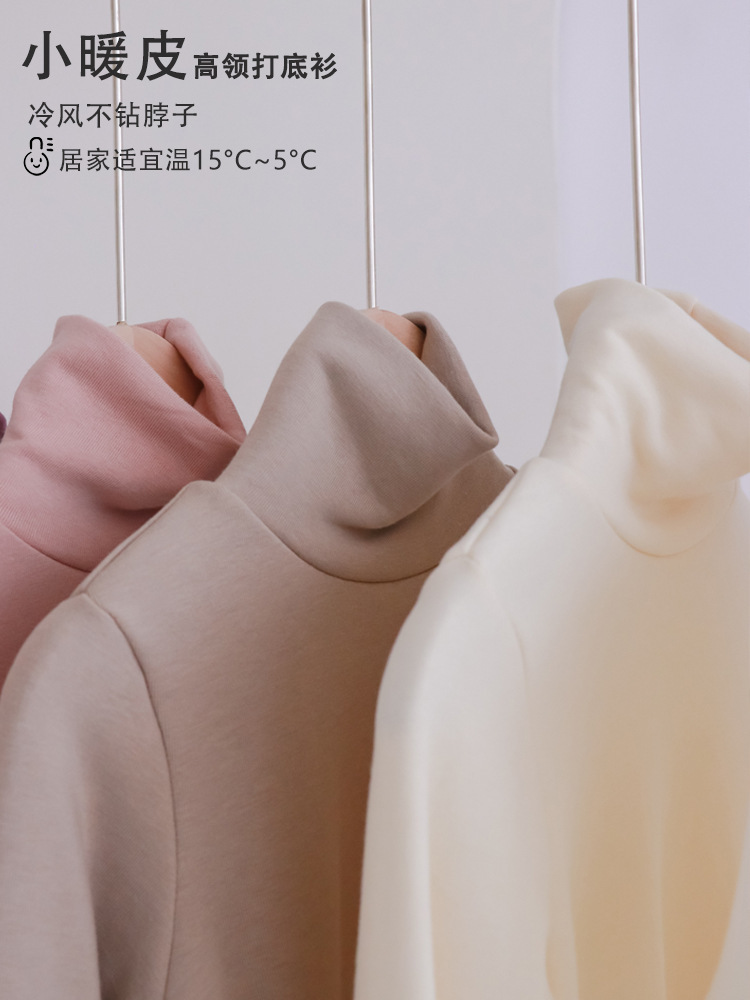 慕斯秋衣秋裤主图 1 拷贝.jpg