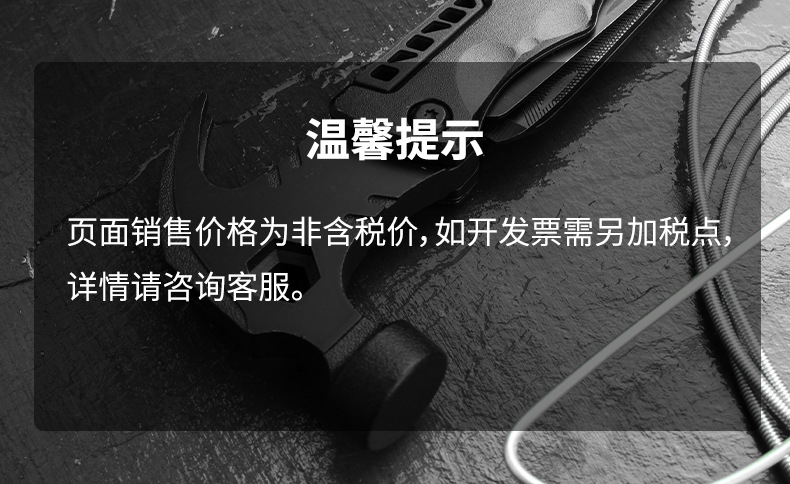 提醒1.jpg?x-oss-process=image/format,png