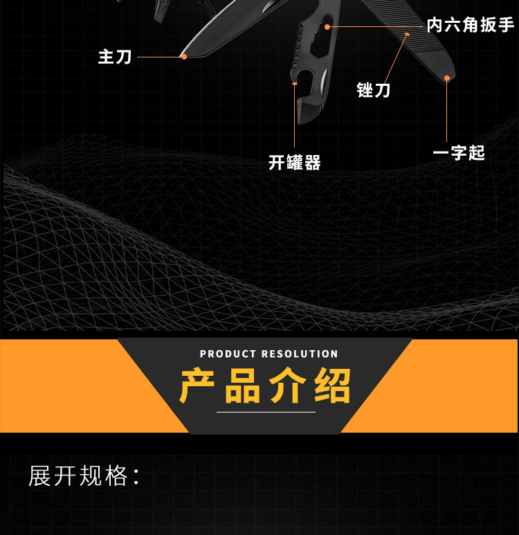 KA-62B扳手改字体广告词_04.jpg