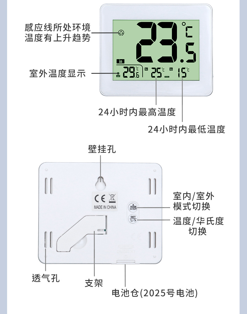 详情页全图_06