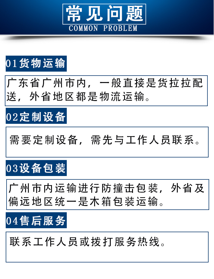 详情页-_14.jpg